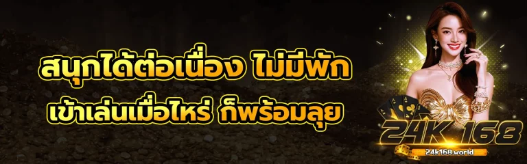 24k168 1