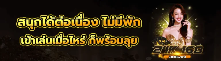 24k168 2
